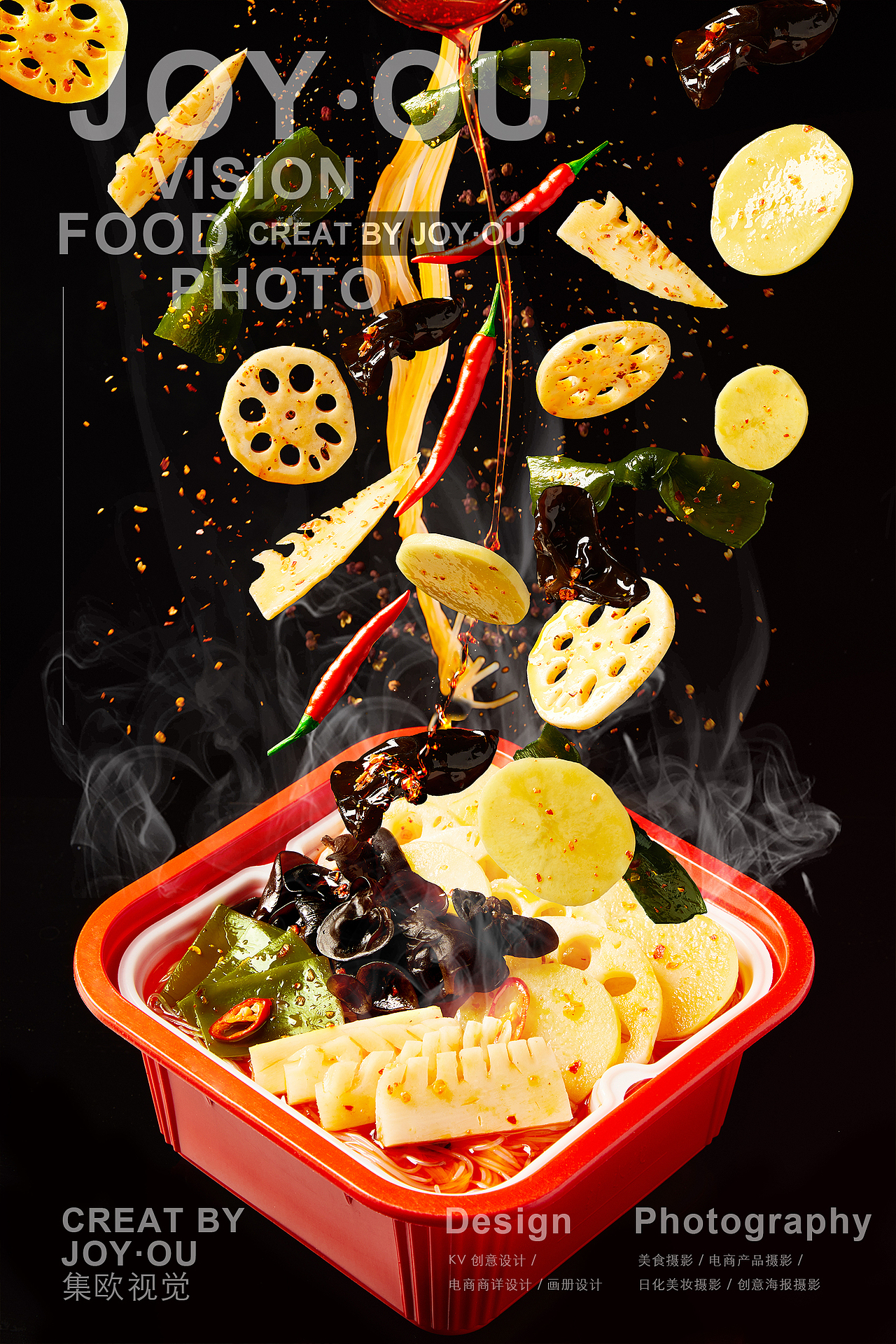 美食摄影|快到碗里来~