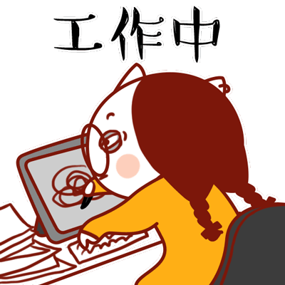 麻花表情职场篇