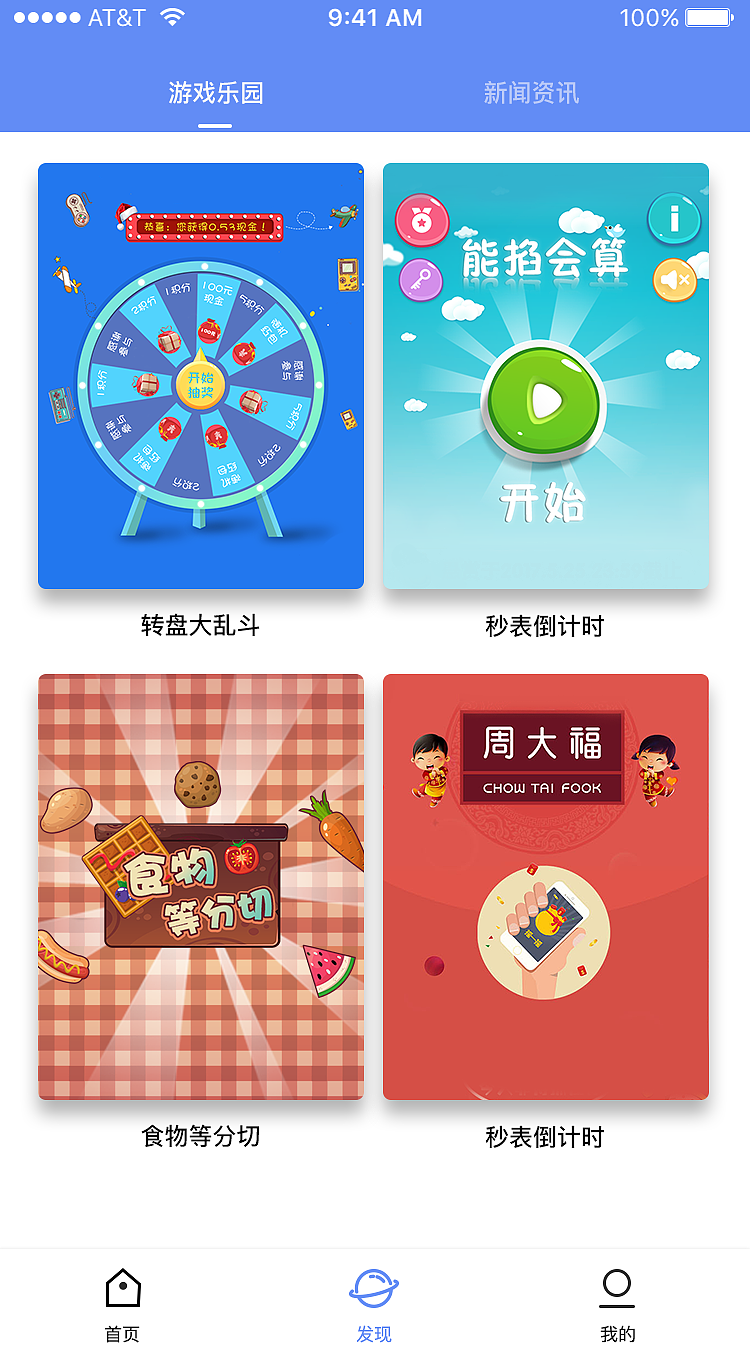 APP设计页面（图ZMTAyMDc2Nzc2） - APP界面 - 站酷设计师天才牛牛原创素材 - 站酷ZCOOL