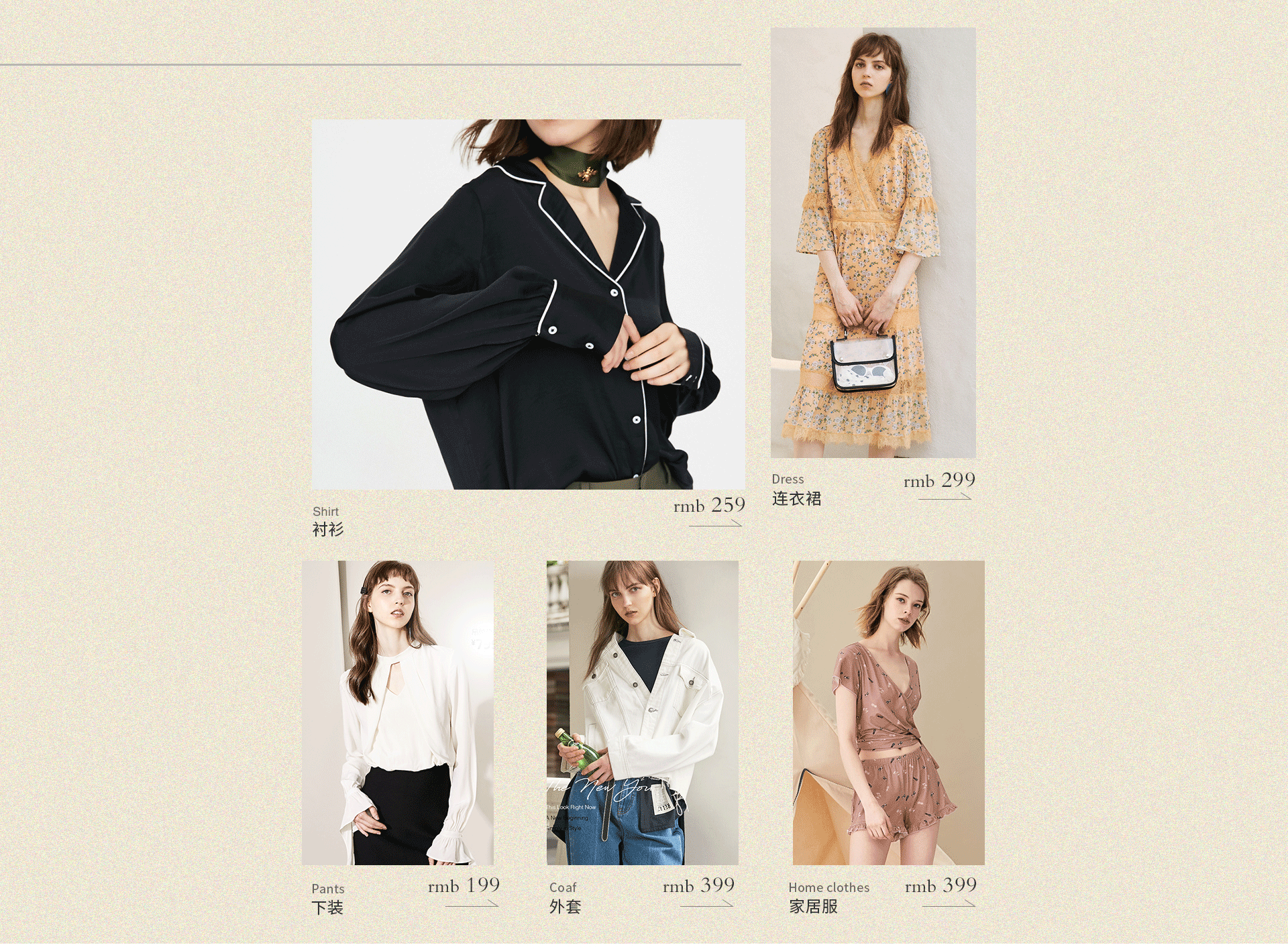 首页服装（图ZMTY2NjQ5NzAw） - 电商 - 站酷设计师我宣你啊原创素材 - 站酷ZCOOL