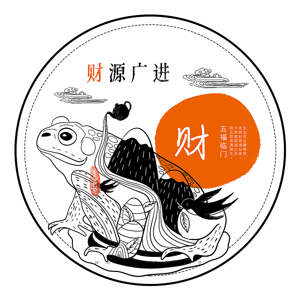 福.禄.寿.禧.财 茶叶包装插画（图ZMjEwMjUwNDM2） - 商业插画 - 站酷设计师香沫咖啡奶茶原创素材 - 站酷ZCOOL