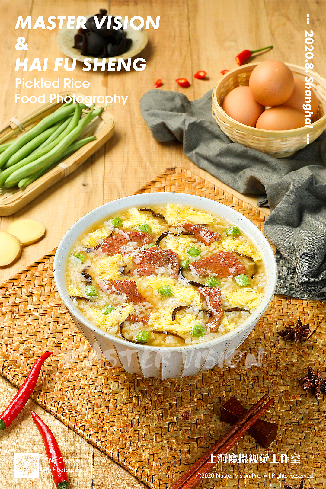 海鲜粥鸡肉泡饭稀饭拍摄｜美食摄影｜上海魔摄视觉（图ZMjI5ODAyNjE2） - 产品摄影 - 站酷设计师MasterVision魔摄原创素材 - 站酷ZCOOL