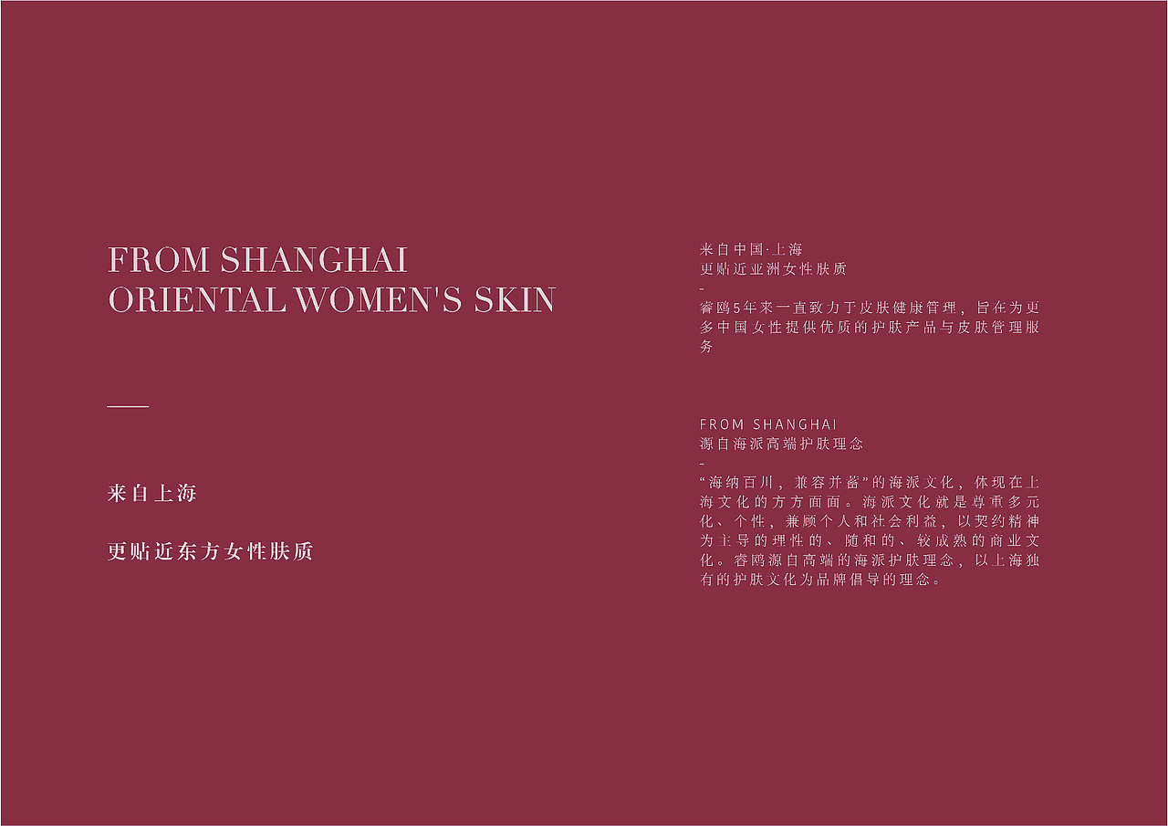 vi（图ZMjg2MTg5MzQw） - 宣传物料 - 站酷设计师XiechaoHi原创素材 - 站酷ZCOOL