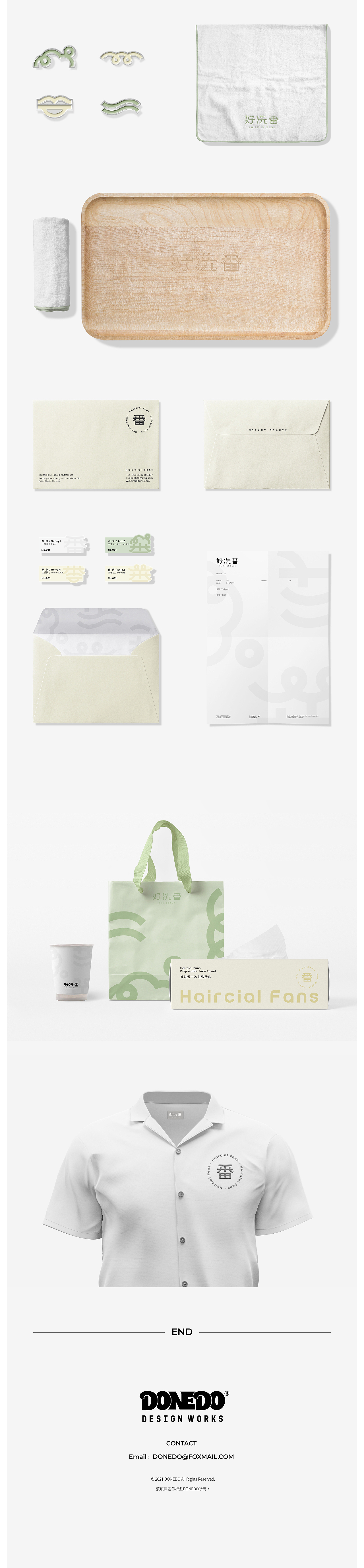 DONEDO｜好洗番 沐发塑眉，即刻变美。（图ZMjk2MjI3Mjky） - 品牌 - 站酷设计师DONEDOdesign原创素材 - 站酷ZCOOL