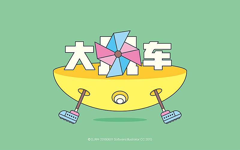 阿牛字体设计（图ZNTEyNTUxODA=） - 字体/字形 - 站酷设计师阿牛Design原创素材 - 站酷ZCOOL