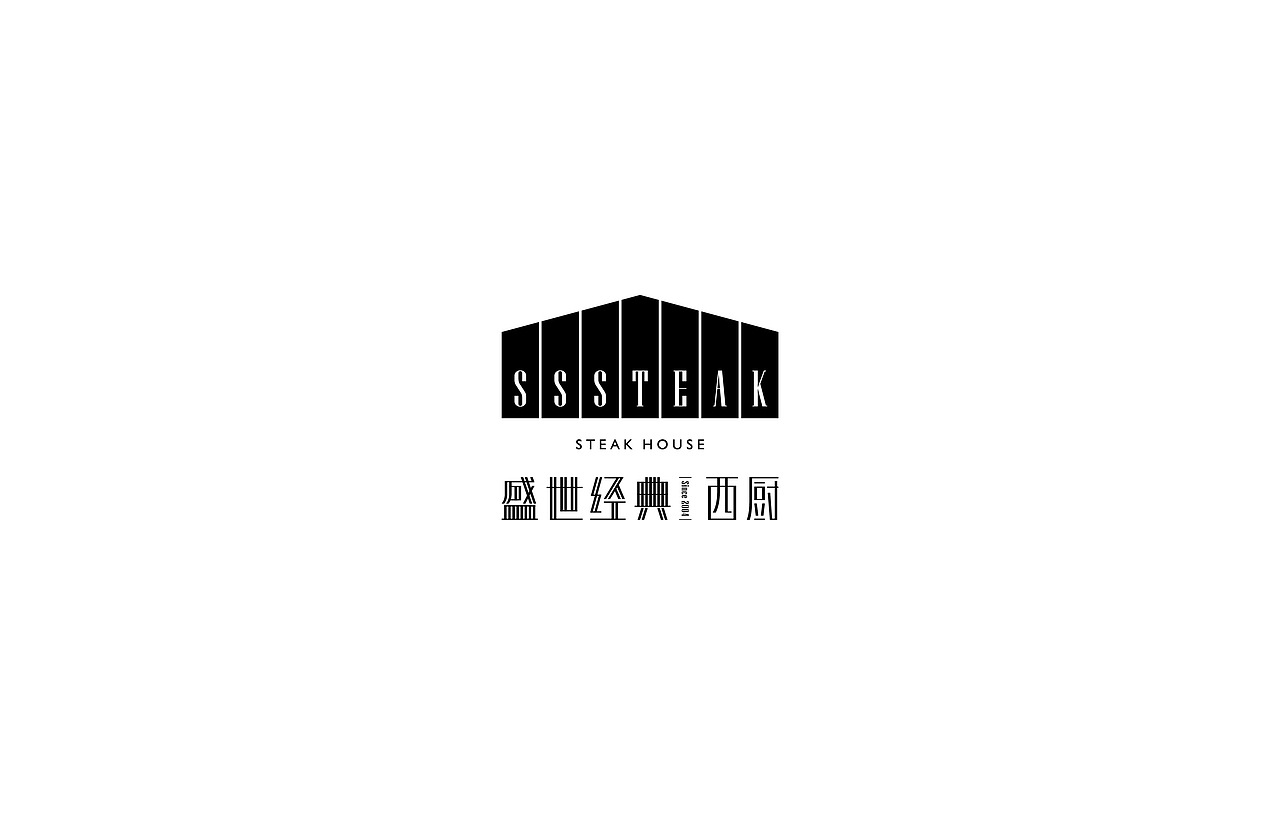上良设计2017作品集