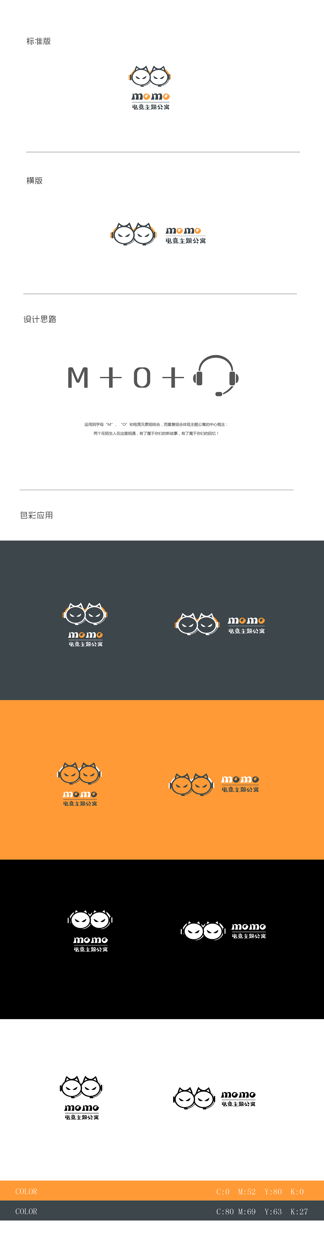 电竞logo设计（图ZMTA5OTk2MjUy） - Logo - 站酷设计师千头橘原创素材 - 站酷ZCOOL