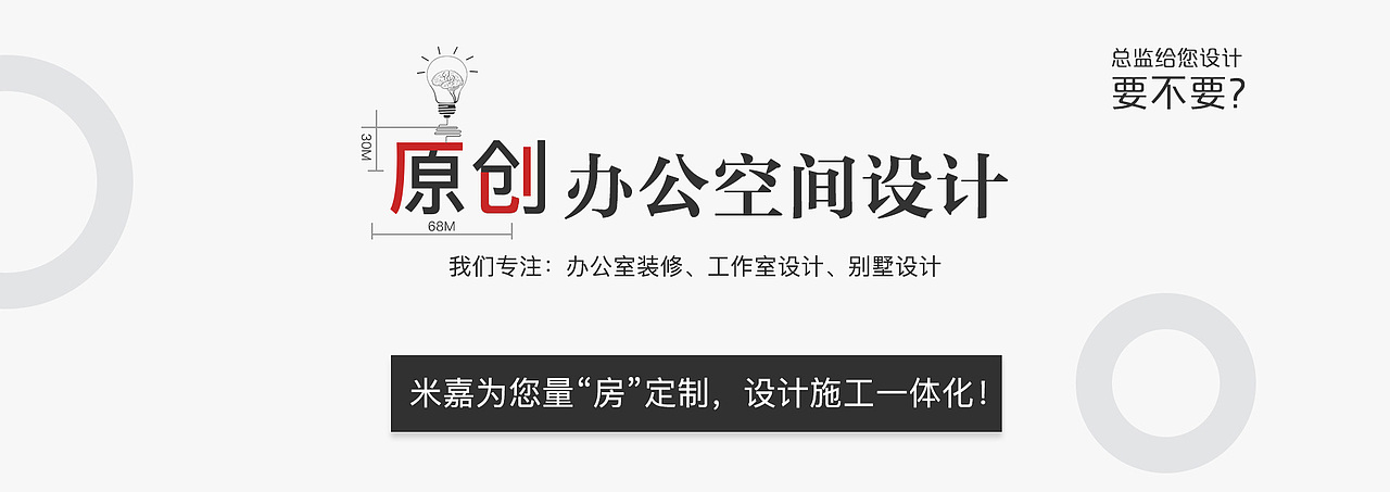 近期banner（图ZMTE1MzYxOTY0） - 海报 - 站酷设计师十一与猫原创素材 - 站酷ZCOOL