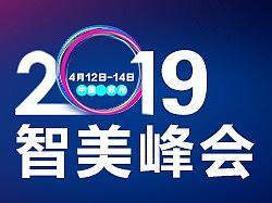 医美大会