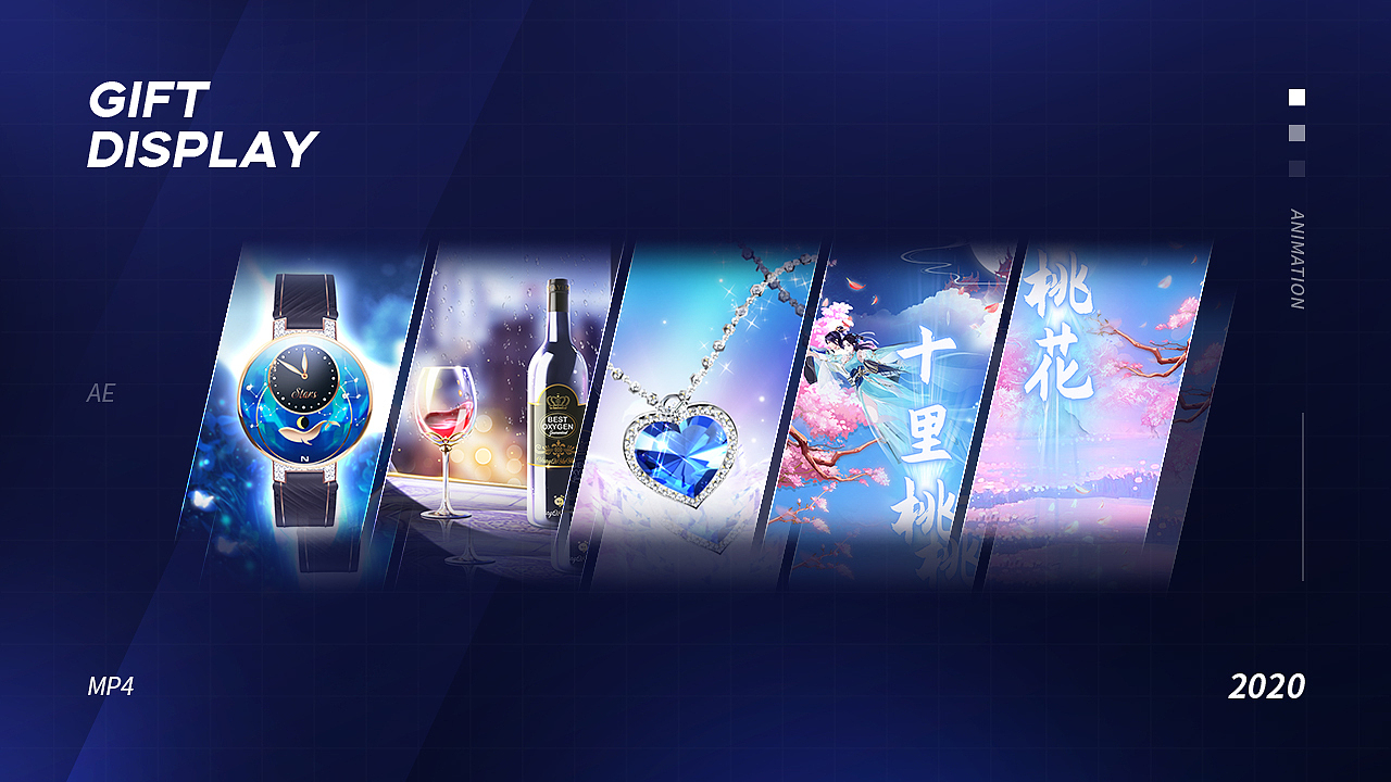 近期直播礼物动效设计（图ZMjM1NjU1MzQ0） - 动效设计 - 站酷设计师猛猫下山原创素材 - 站酷ZCOOL