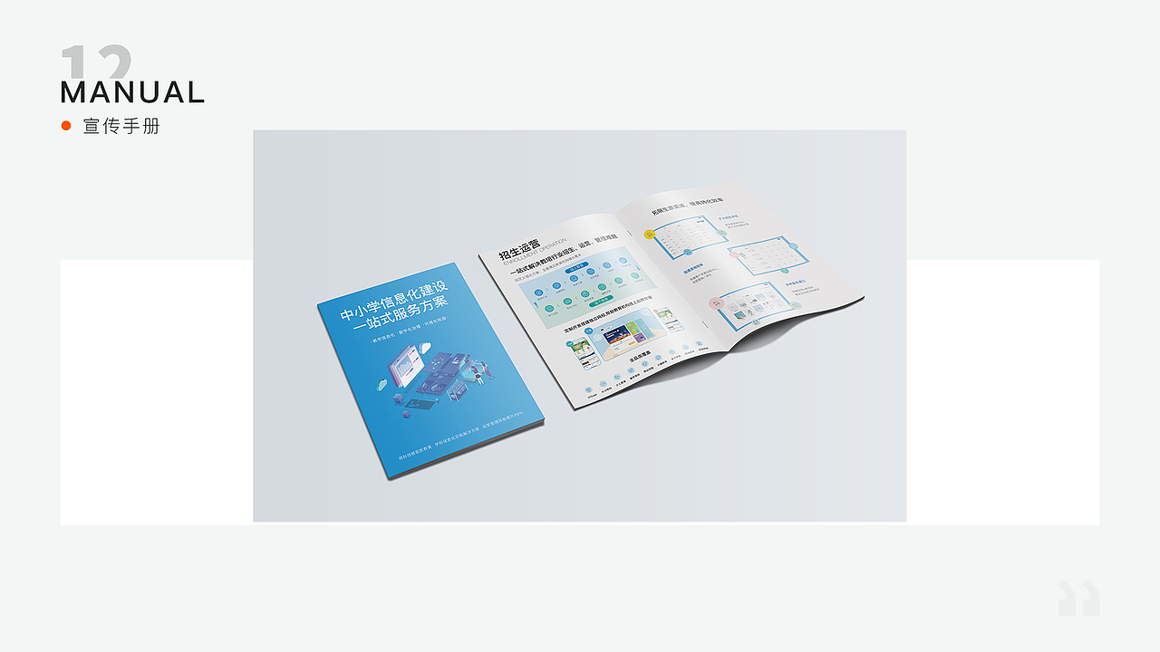 2020作品集合（图ZMjQ0MDk0Mjg0） - 宣传物料 - 站酷设计师SHEJI阳原创素材 - 站酷ZCOOL