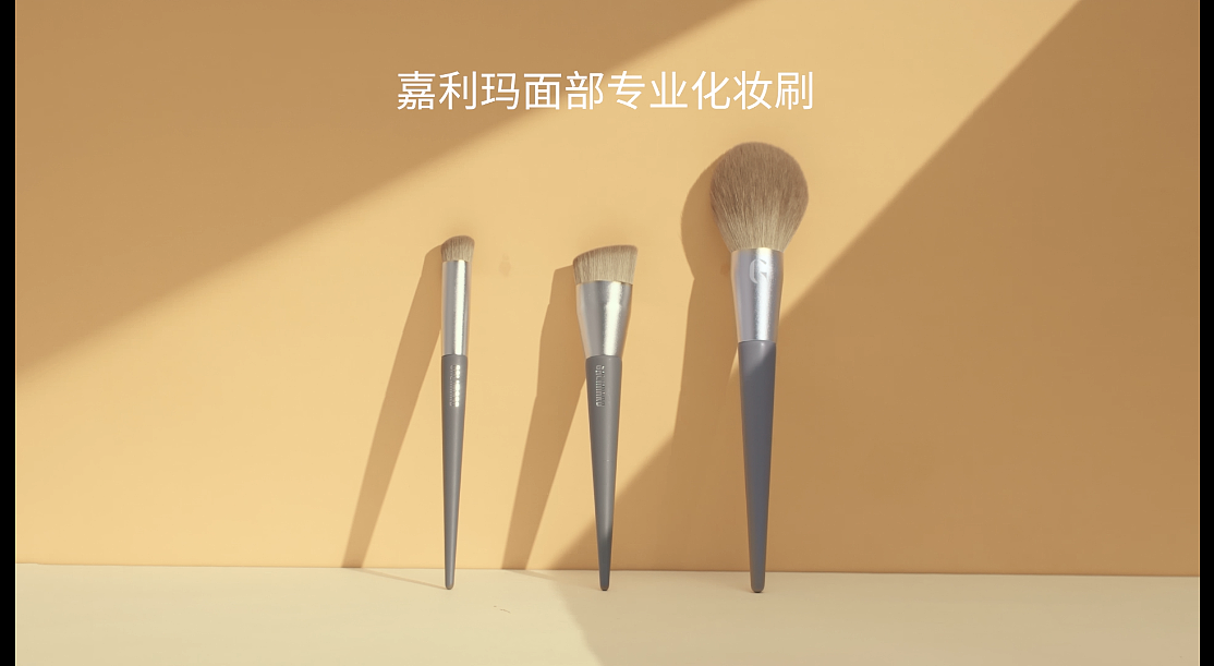 左木影视-嘉利玛大师遮瑕液电商头图短视频 静物广告