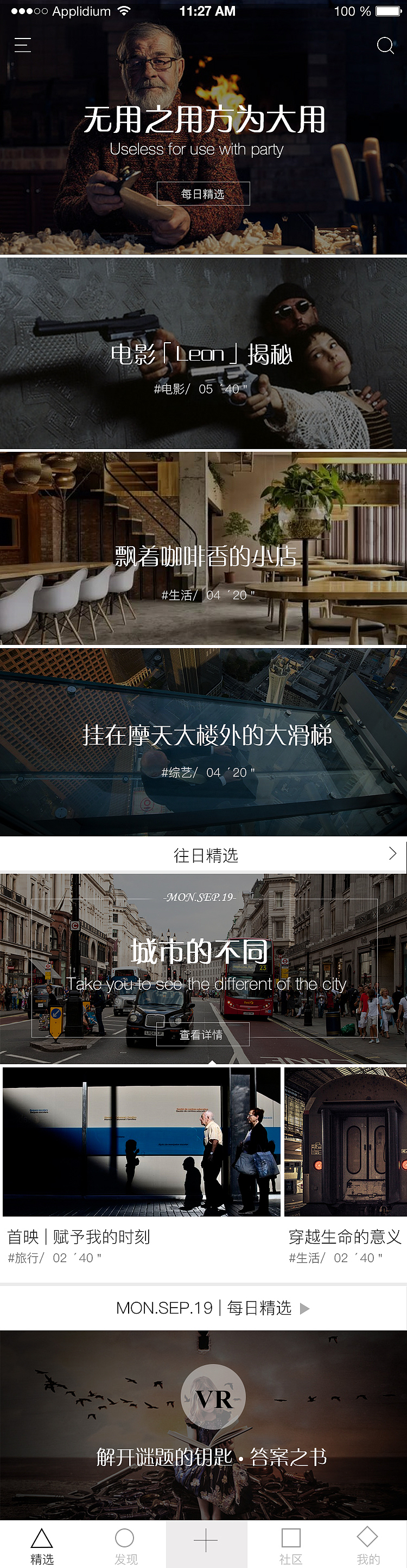 摄影APP（图ZNzc1NDI3NzY=） - APP界面 - 站酷设计师Crow流年原创素材 - 站酷ZCOOL