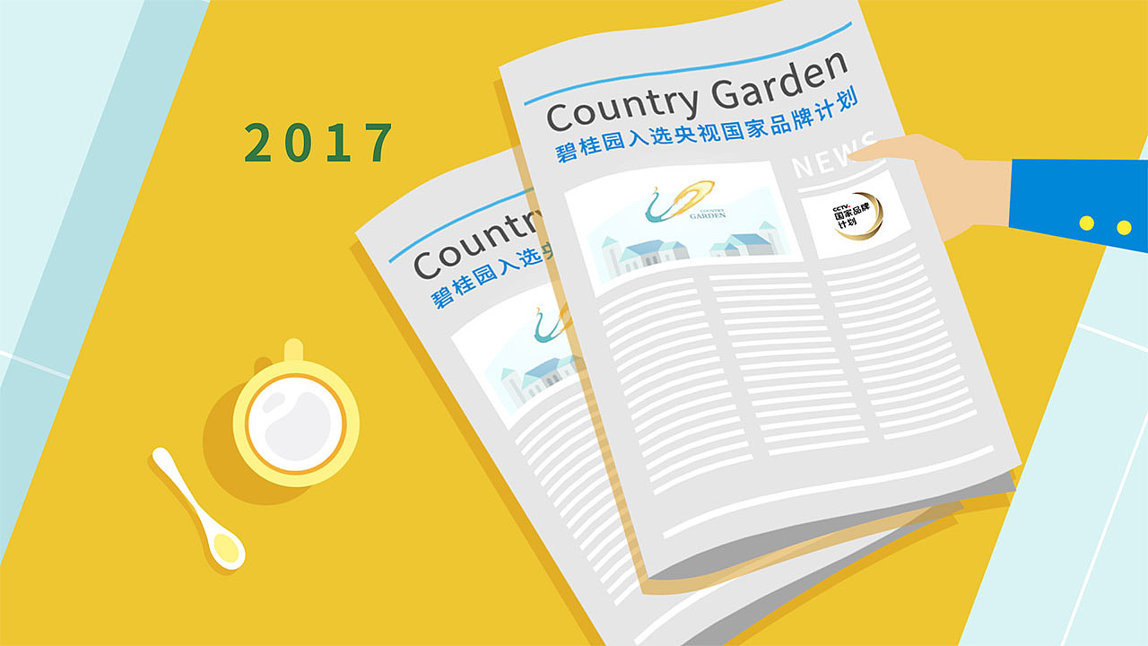 【星象作品】COUNTRYGARDEN《25周年LOGO历程》（图ZOTc1NDAxNDQ=） - Motion Graphic - 站酷设计师大笨象去打仗原创素材 - 站酷ZCOOL