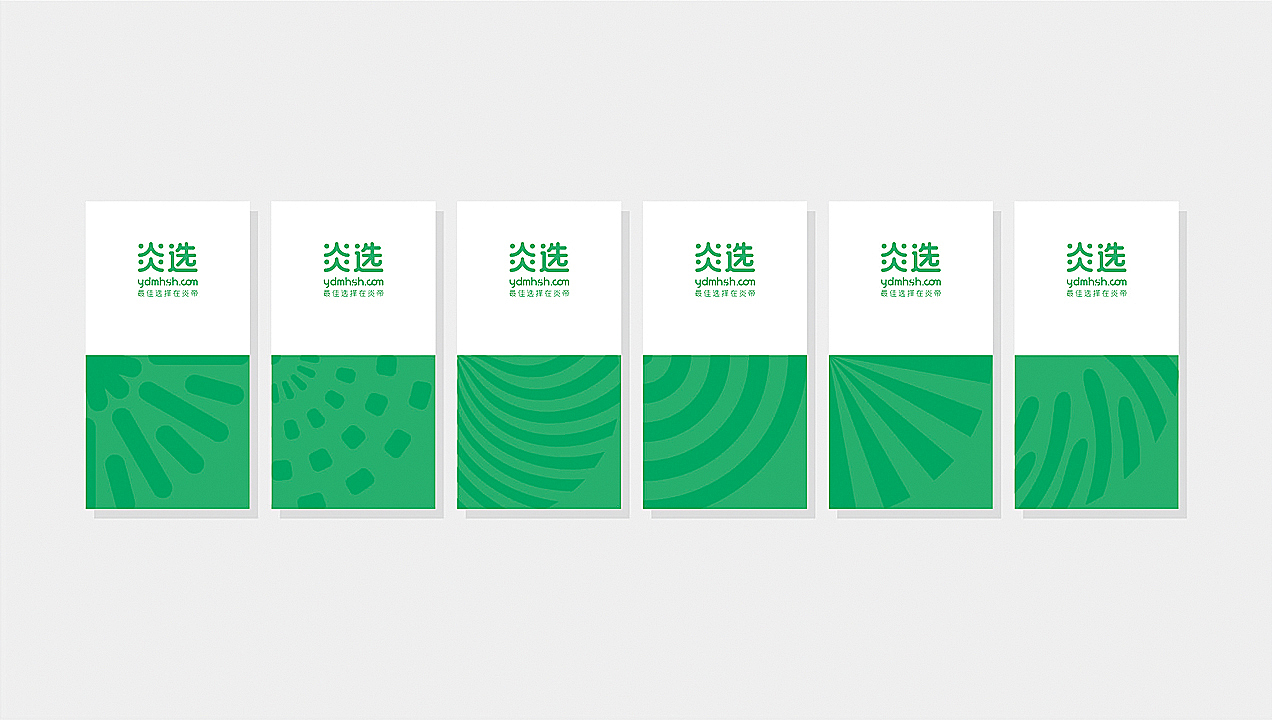 2017-2018作品精选(图ZMTI3MDc2NzA4) - 品牌 - 站酷设计师余尤勇原创素材 - 站酷ZCOOL