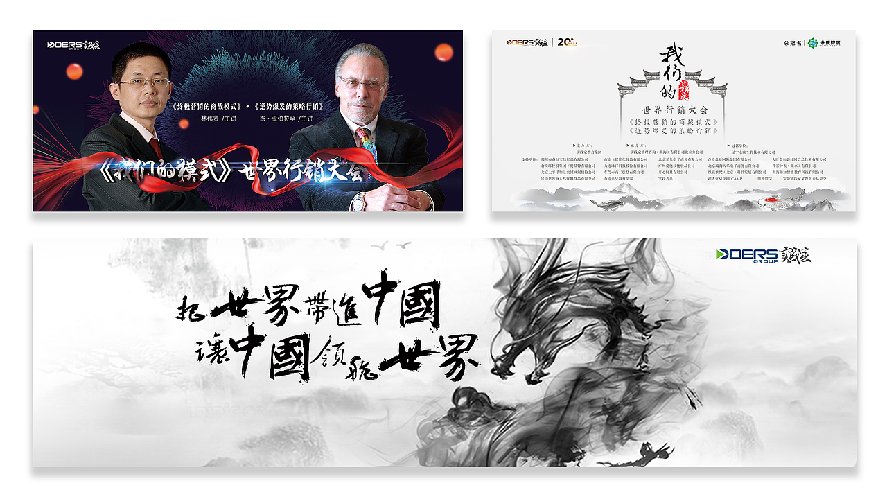 2019简历（图ZMTYwMjg3Mzky） - 海报 - 站酷设计师青墨雪Rex原创素材 - 站酷ZCOOL