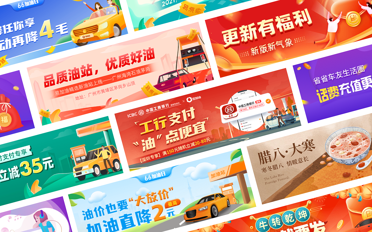 2021（图ZMjU2MjY1MzI0） - APP界面 - 站酷设计师一团影子原创素材 - 站酷ZCOOL