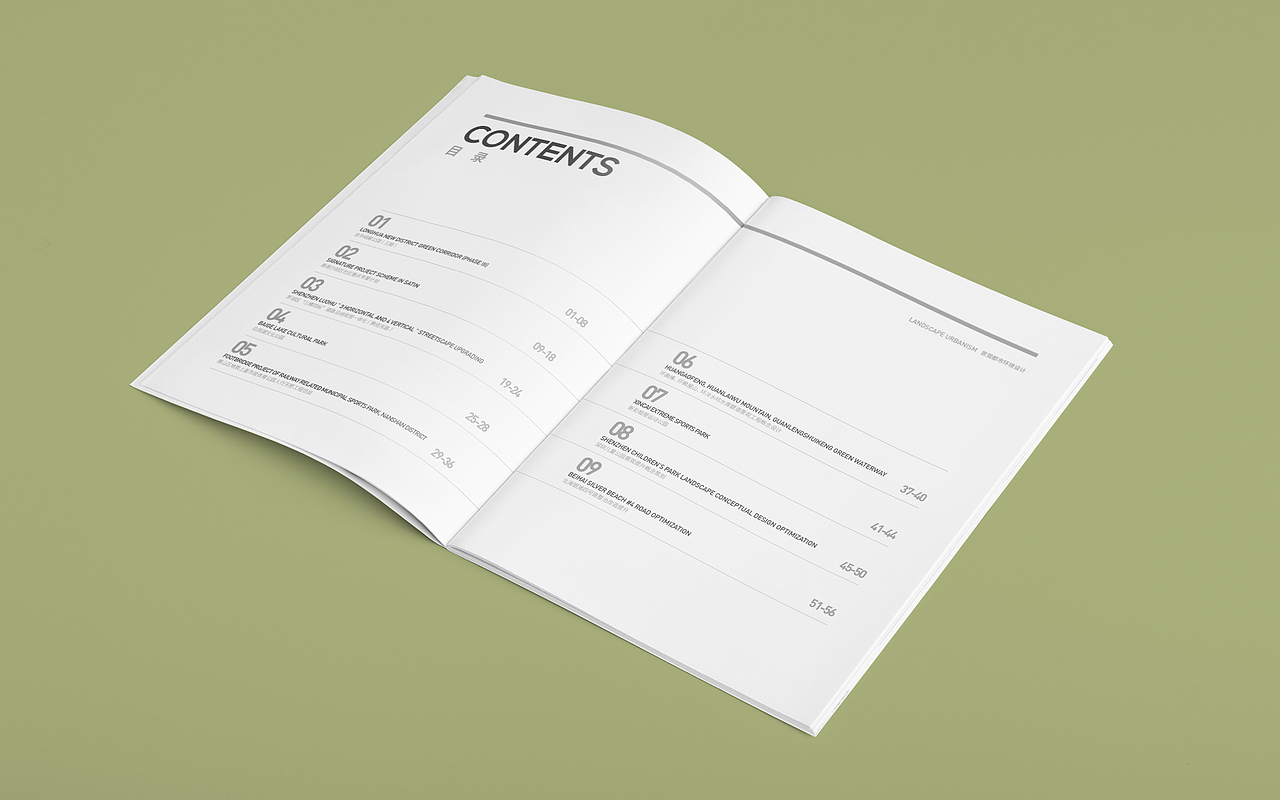 画册设计 | 《市政公共空间设计》（图ZMjg5MTA4ODU2） - 书籍/画册 - 站酷设计师athelse7原创素材 - 站酷ZCOOL