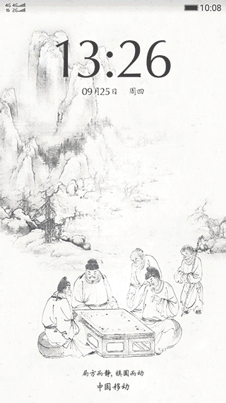 弈韵（图ZMzMzMzI5MjQ=） - 主题/皮肤 - 站酷设计师沐泊微课原创素材 - 站酷ZCOOL