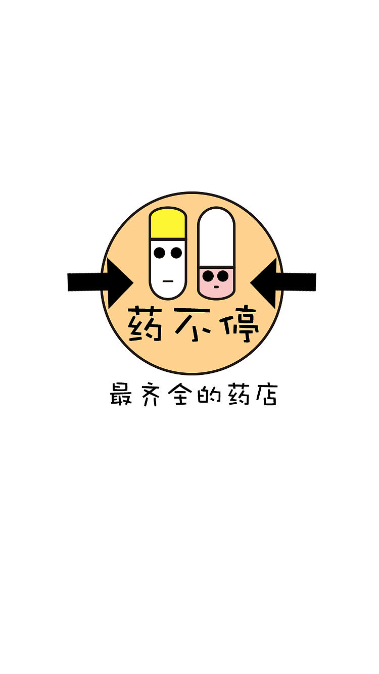 网络医生引导页（图ZNDc1MTczMTY=） - 主题/皮肤 - 站酷设计师上不去下不来原创素材 - 站酷ZCOOL