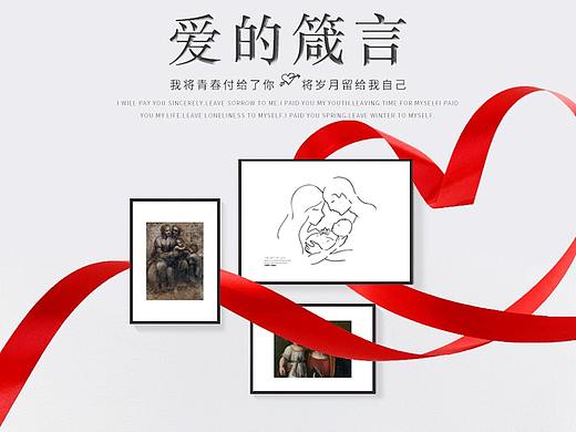 装饰画