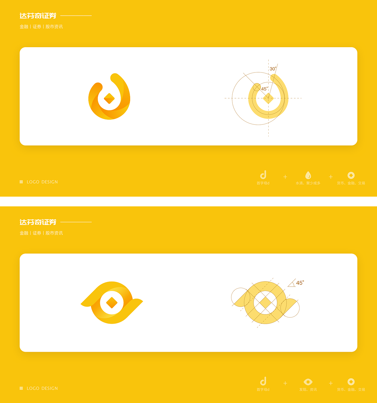 几个LOGO（图ZMTg1MzYyMTIw） - Logo - 站酷设计师Wwwwwwwd原创素材 - 站酷ZCOOL