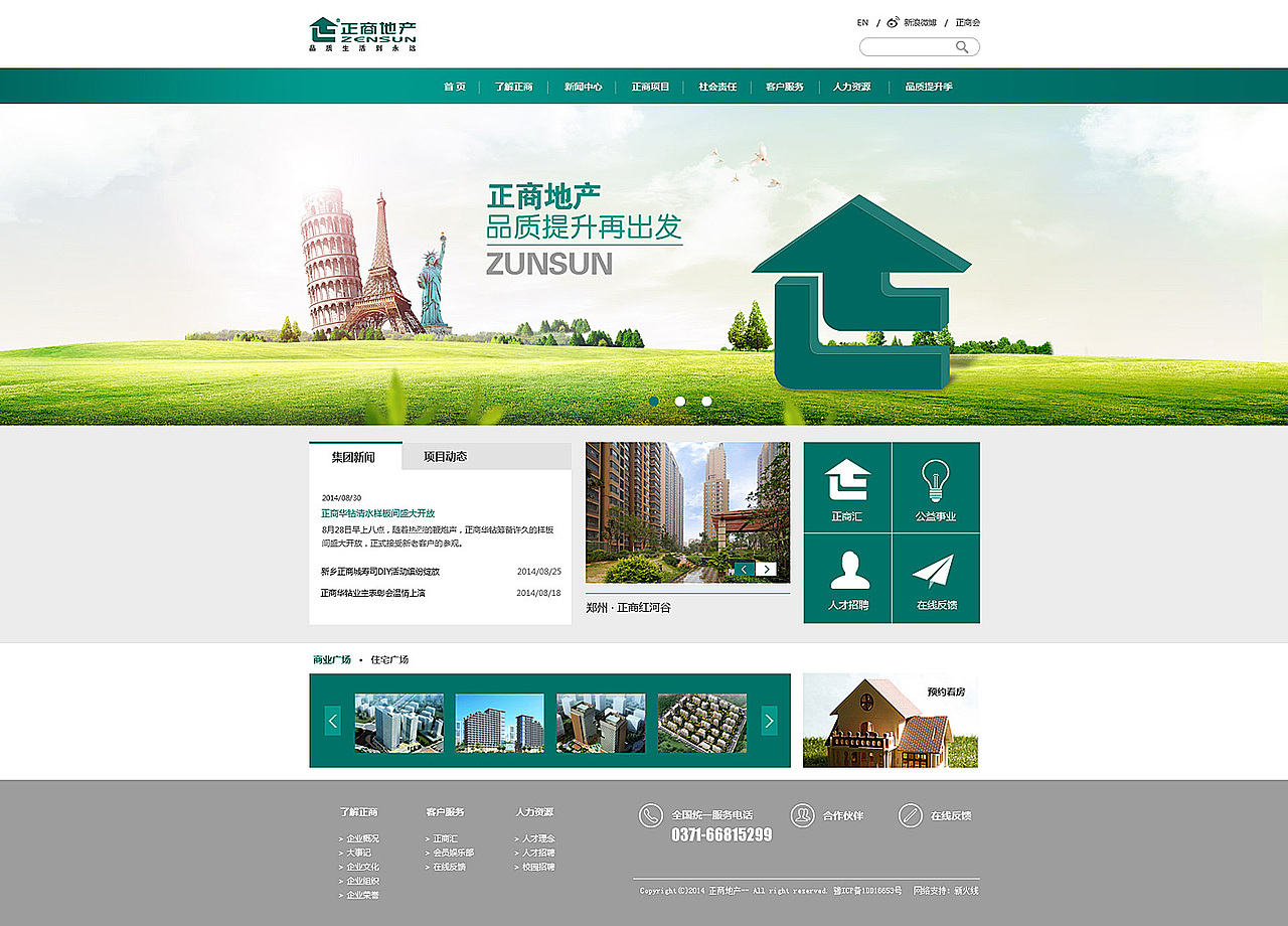 一些项目设计稿（图ZMjczNDk0NjQ=） - 企业官网 - 站酷设计师洛帆原创素材 - 站酷ZCOOL