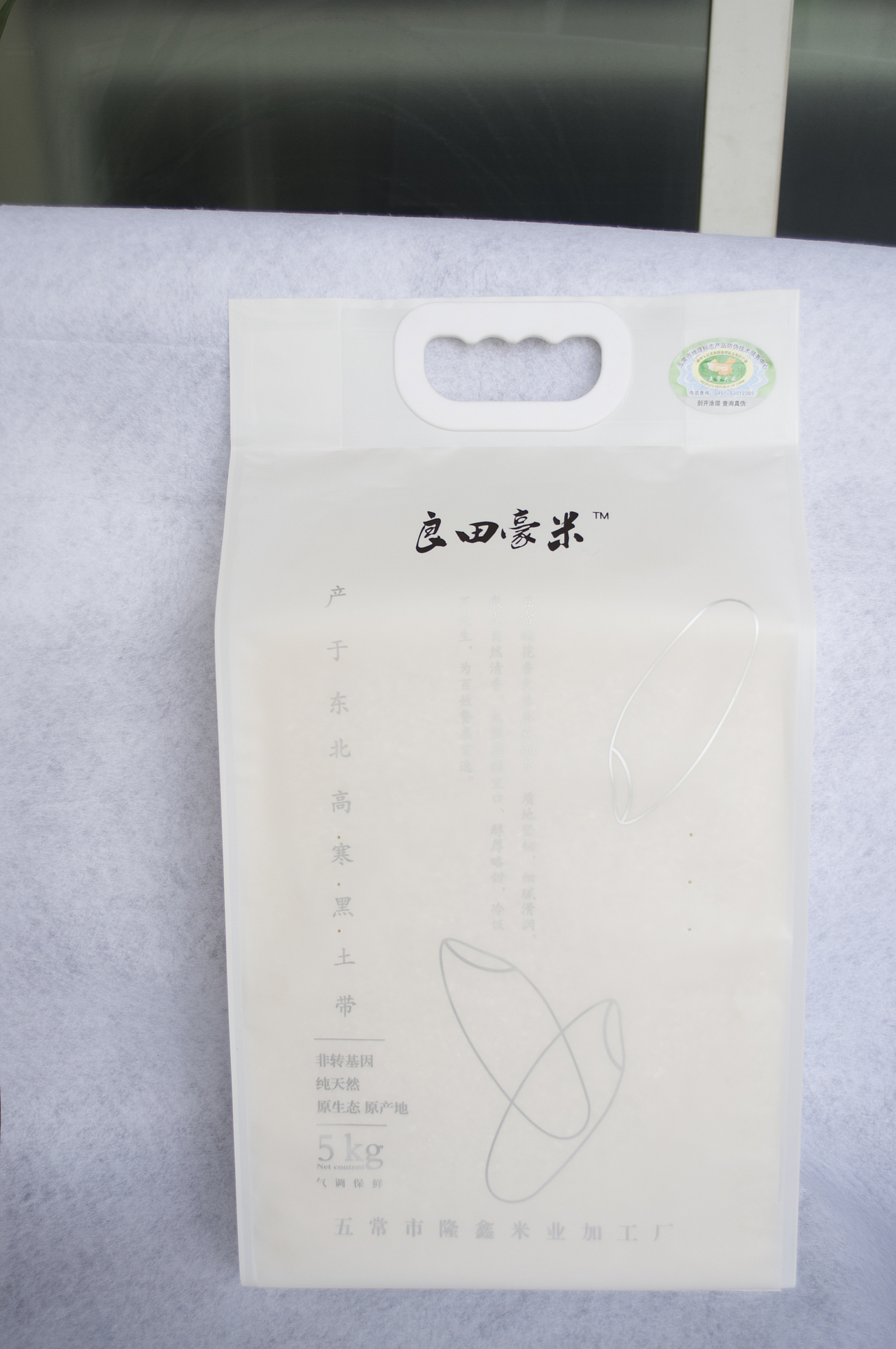 良田豪米 东北稻花香 大米包装（图ZMzA3NjQxNTY=） - 包装 - 站酷设计师youjiyan原创素材 - 站酷ZCOOL