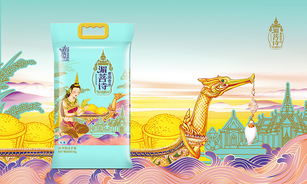 包装设计--深圳奇之意新作 香纳兰 湄菩诗泰国香米（图ZMTIyMTQ1MTI4） - 包装 - 站酷设计师奇之意品牌原创素材 - 站酷ZCOOL