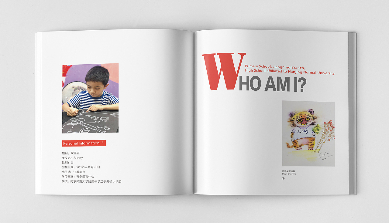 Sunny 成长记录册（图ZMjY1NzE0OTA4） - 书籍/画册 - 站酷设计师色彩斑斓的长脖鹿原创素材 - 站酷ZCOOL