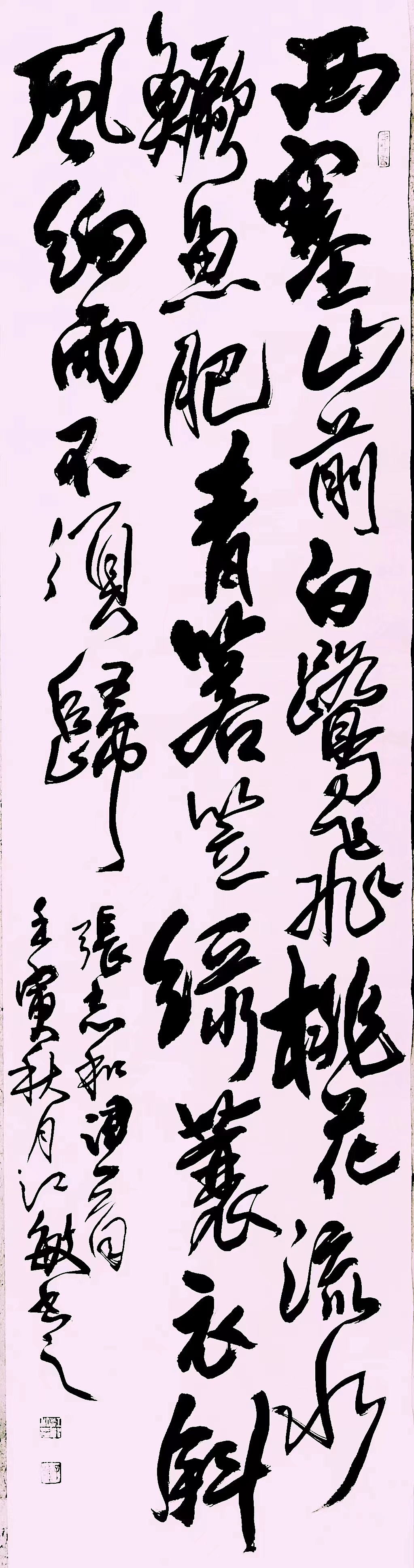 中国书画名家一江西最火的书画家江敏书法【微博头条】（图ZMzQ1NDIwNTc2） - 书法 - 站酷设计师国潮风原创素材 - 站酷ZCOOL