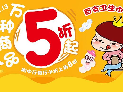 微信继续