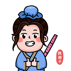 蓬莱八仙表情包（图ZMjQzNDI3OTU2） - IP形象 - 站酷设计师拔丝光年zxd原创素材 - 站酷ZCOOL