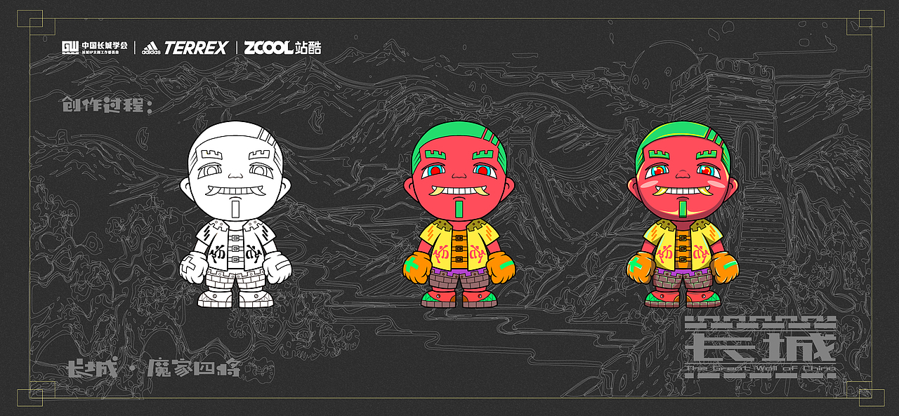 长城—“魔家四将”（图ZMjc2NzA2MTg4） - 图案 - 站酷设计师图图To2原创素材 - 站酷ZCOOL