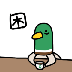 鸭头来啦（图ZMjg0MTAxMjUy） - 网络表情 - 站酷设计师莹娃原创素材 - 站酷ZCOOL