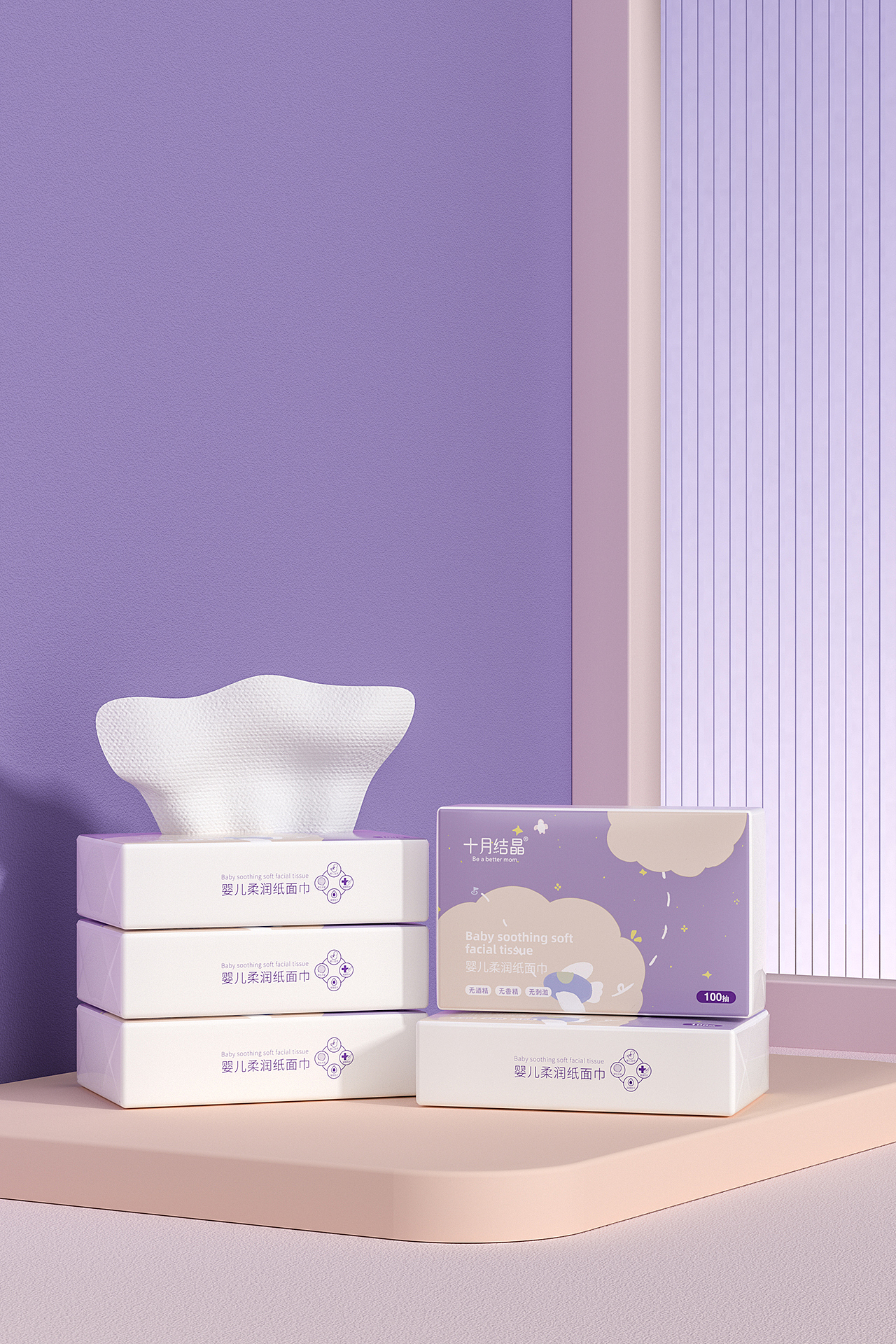 柔润纸 棉柔巾 纸巾系列（图ZMjg1NzQ5Mzc2） - 修图/后期 - 站酷设计师小尾巴er原创素材 - 站酷ZCOOL