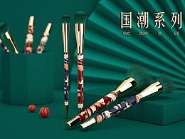 c4d产品建模-国潮化妆品电商详情页