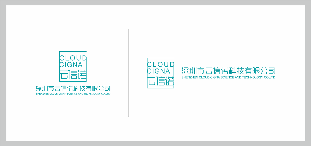 云信诺科技 品牌设计