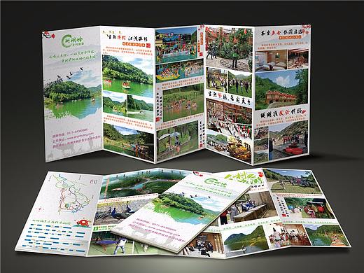 【沐土】杭州分水珊瑚岭景区五折页设计（个人主页-ZMjU1OTQ5MTI=） - 宣传物料 - 站酷设计师荣草沐土原创素材 - 站酷ZCOOL