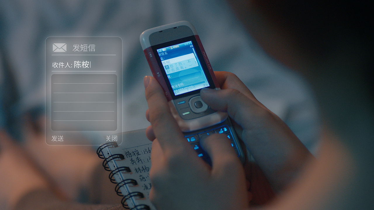 短信界面参考了当年的诺基亚短信界面