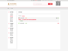 C端-<b class='hightlight'>网站</b>-<b class='hightlight'>个人</b>中心