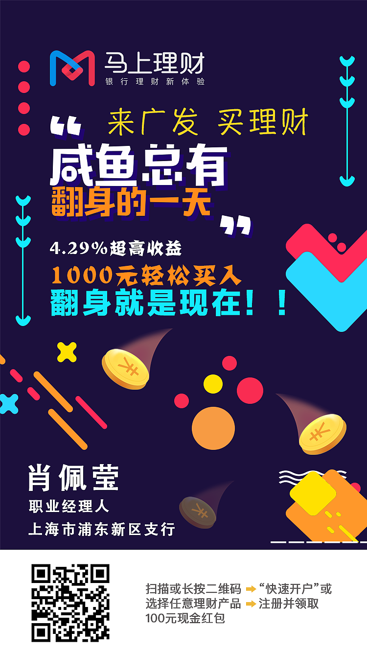 海报合集（图ZMTI4OTQ3NDky） - 其他UI - 站酷设计师ZYH含原创素材 - 站酷ZCOOL