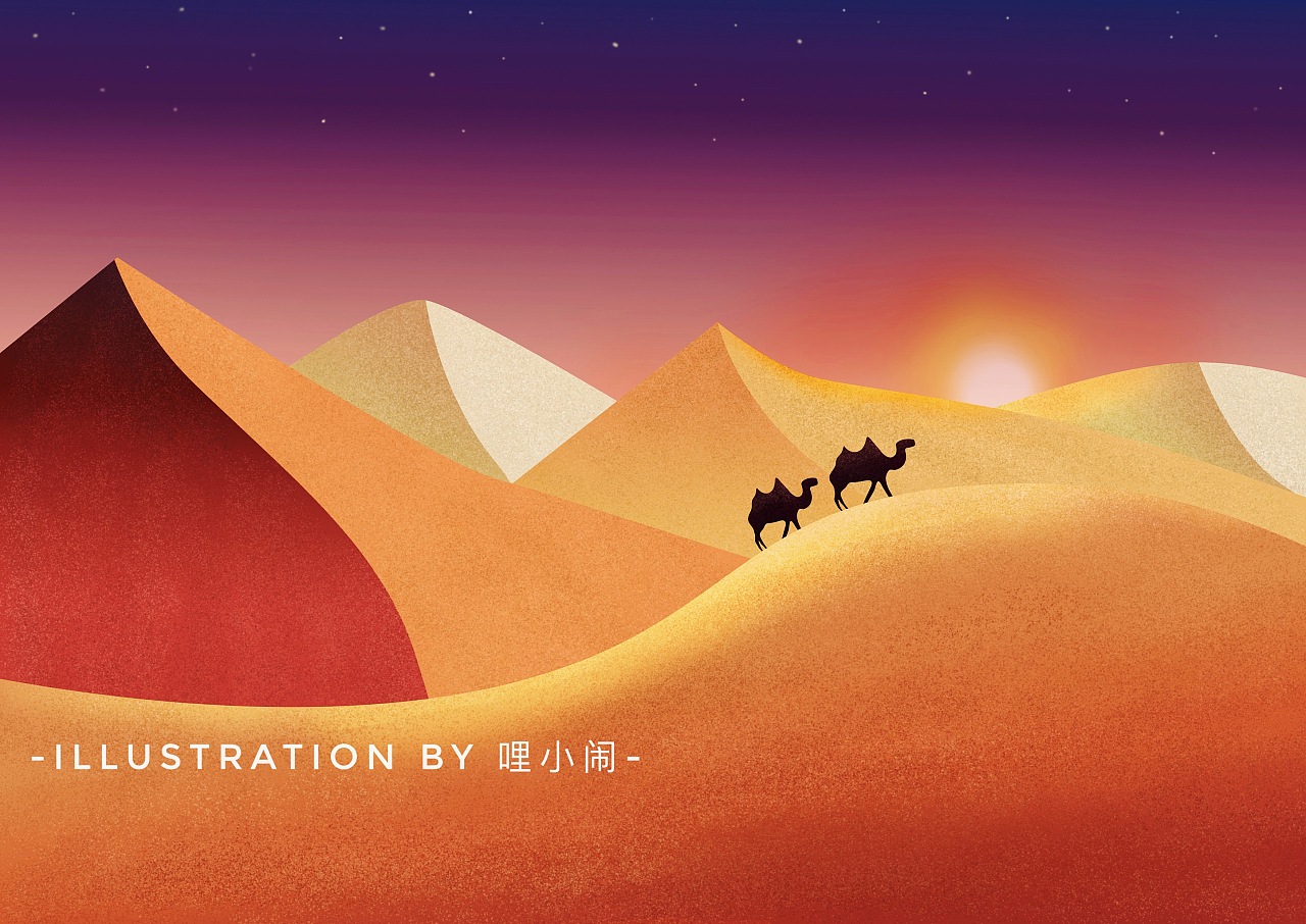 【新疆风景图志】(合集)|插画|商业插画|阿后aho - 原创作品 - 站酷