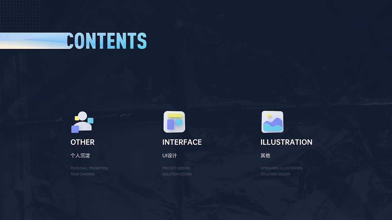 2017-2020 UI UX Portfolio（图ZMjc2MTc3MjA4） - APP界面 - 站酷设计师KoYuki_Design原创素材 - 站酷ZCOOL