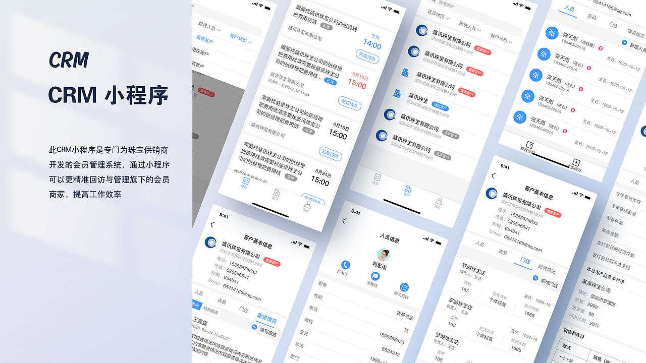 2021-个人作品集（图ZMjc4Mjc1NjA0） - APP界面 - 站酷设计师無佲菌原创素材 - 站酷ZCOOL