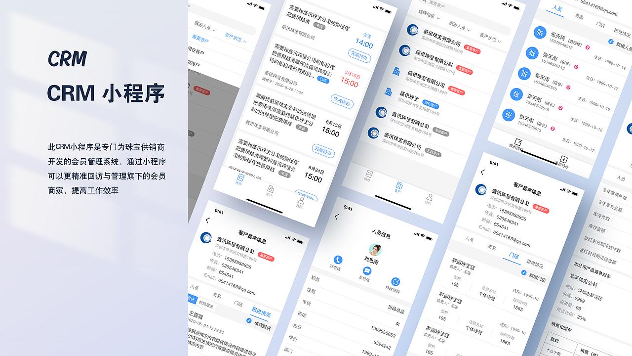 2021-个人作品集（图ZMjc4Mjc1NjA0） - APP界面 - 站酷设计师無佲菌原创素材 - 站酷ZCOOL