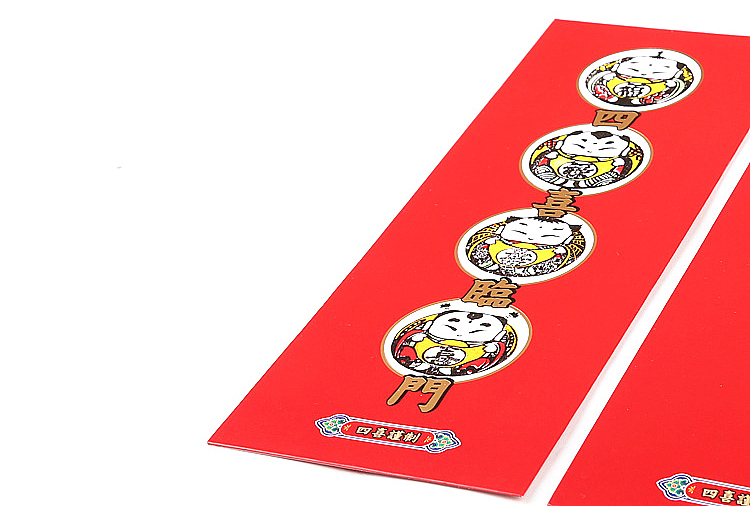 【四喜谨制】利是封&贺卡的疯狂改良创作(图ZMjQzNzMyMzI=) - 生活用品 - 站酷设计师王猛涛Tee原创素材 - 站酷ZCOOL