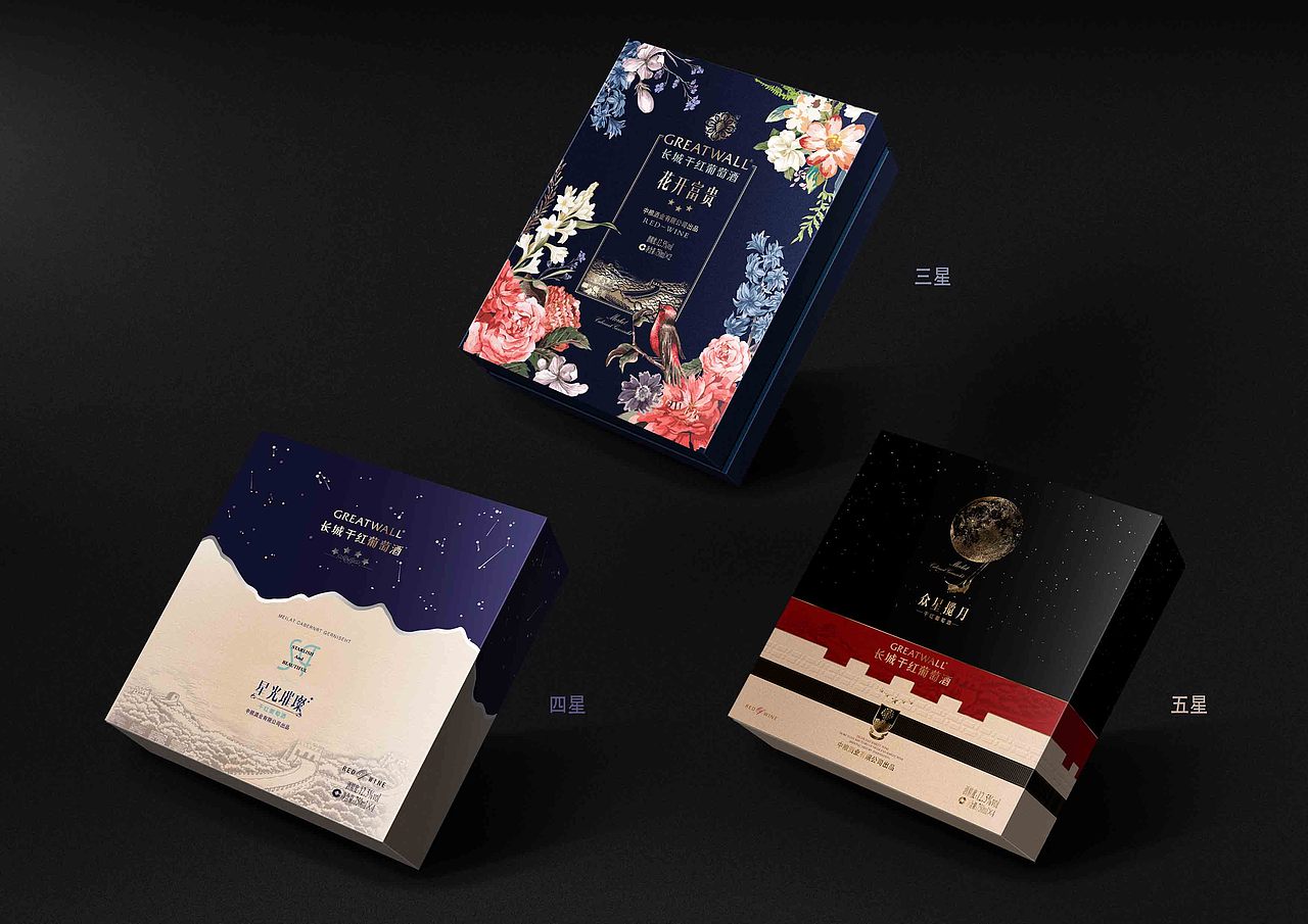 長城紅酒包裝設(shè)計(jì)案例（圖ZNjUwOTc0MzI=） - 包裝 - 站酷設(shè)計(jì)師啟智品牌文化原創(chuàng)素材 - 站酷ZCOOL