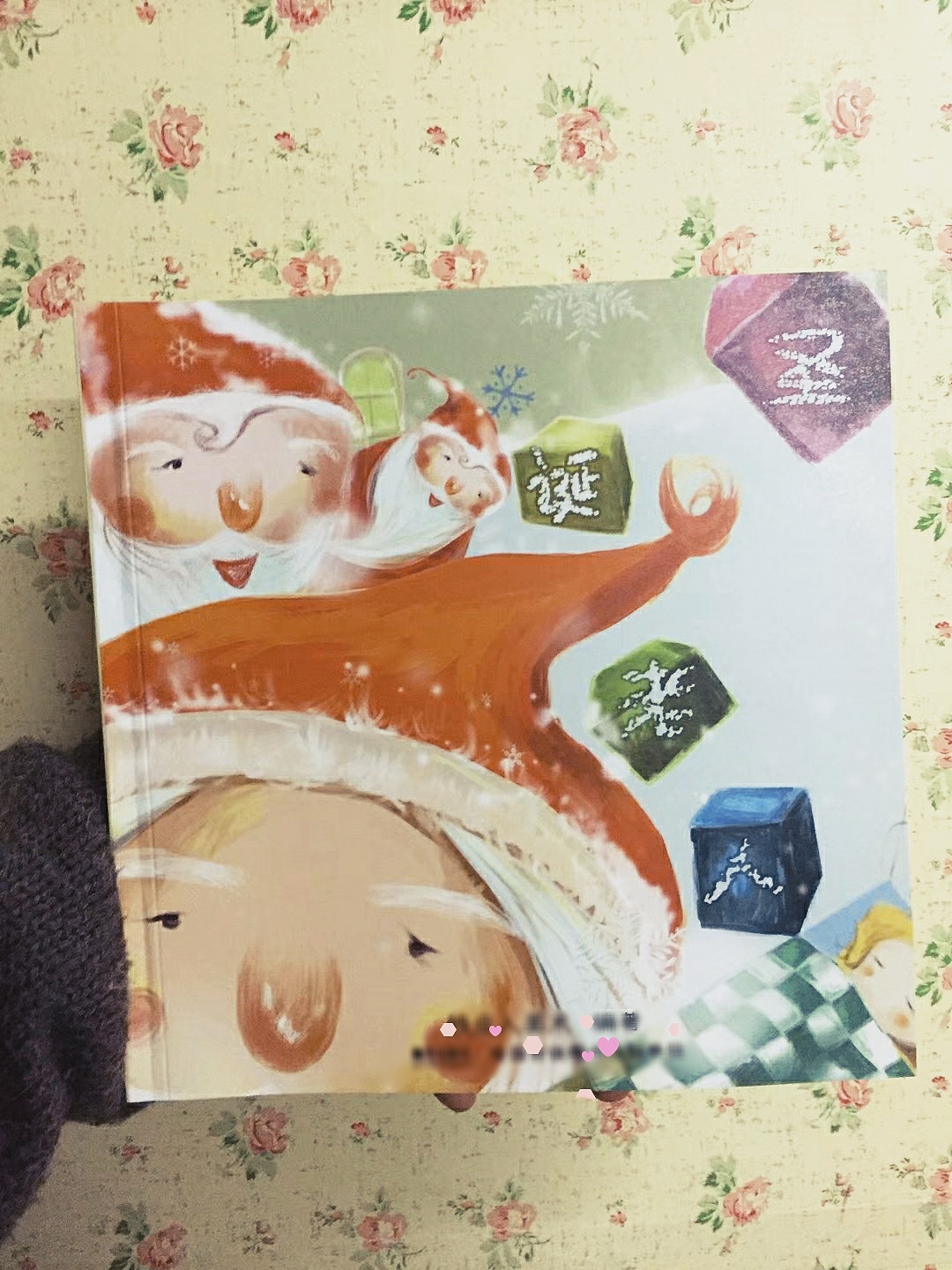 圣诞礼物书籍设计（图ZMTUxNjg1MDky） - 书籍/画册 - 站酷设计师金幅蓉原创素材 - 站酷ZCOOL