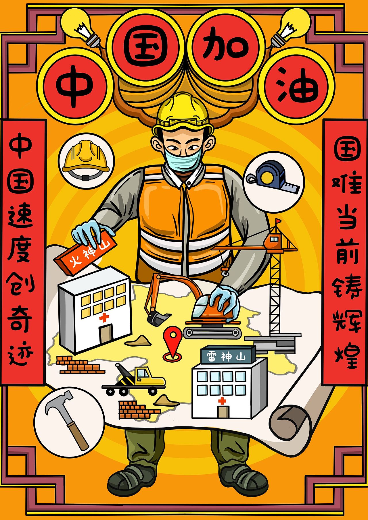 中国英雄|插画|创作习作|杨昊轩h_原创作品-站酷zcool